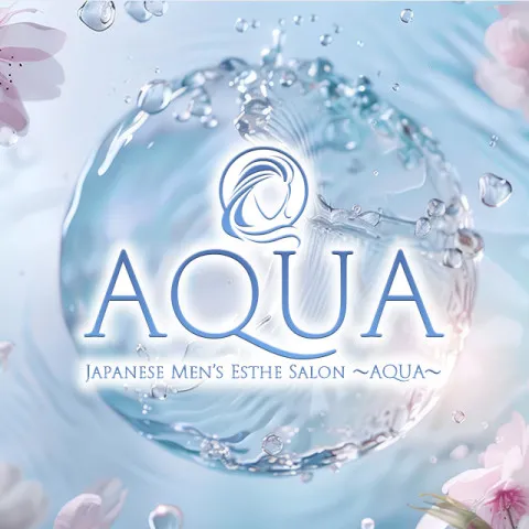 AQUA｜岐阜・各務原・山県・岐阜県のメンズエステ求人の求人店舗画像
