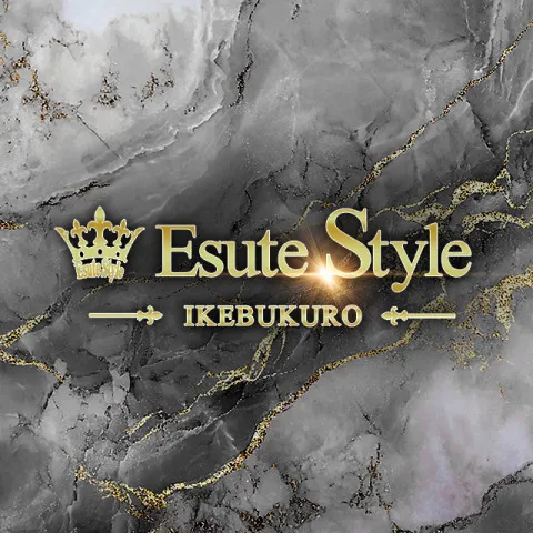 エステ Style｜池袋・目白・東京都のメンズエステ求人の求人店舗画像
