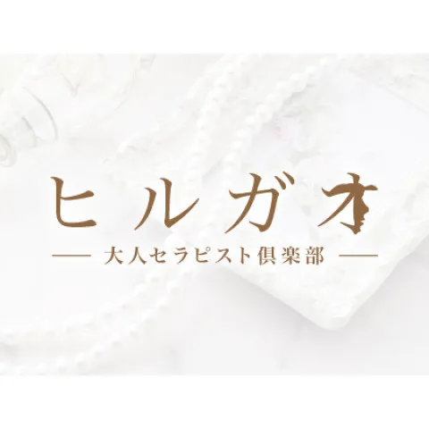 ヒルガオ｜十三・西中島・新大阪・大阪府のメンズエステ求人の求人店舗画像
