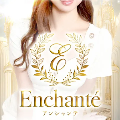 Enchante｜梅田・北新地・中崎町・大阪府のメンズエステ求人の求人店舗画像