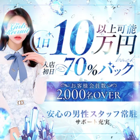 Be care｜神栖・鹿嶋・潮来・茨城県のメンズエステ求人の求人店舗画像