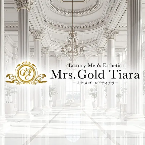 Mrs.Gold Tiara 新大阪ルーム｜十三・西中島・新大阪・大阪府のメンズエステ求人の求人店舗画像