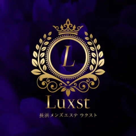 長浜メンズエステ Luxst｜彦根・米原・長浜・滋賀県のメンズエステ求人の求人店舗画像