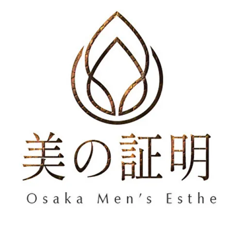 美の証明｜堺・和泉・岸和田・大阪府のメンズエステ求人の求人店舗画像