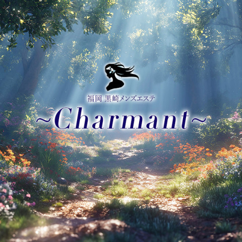 Charmant｜北九州・小倉・黒崎・福岡県のメンズエステ求人の求人店舗画像