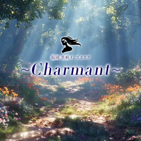 Charmant｜北九州・小倉・黒崎・福岡県のメンズエステ求人の求人店舗画像