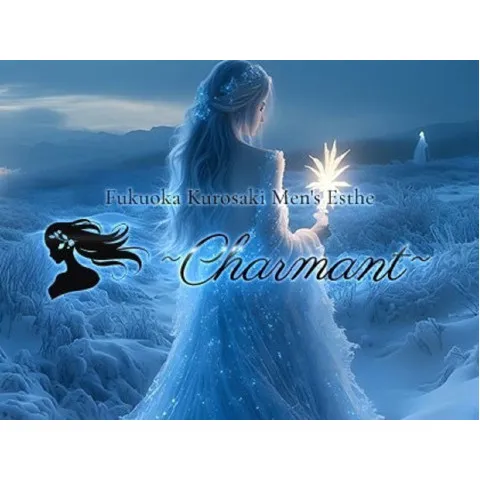 Charmant｜北九州・小倉・黒崎・福岡県のメンズエステ求人の求人店舗画像