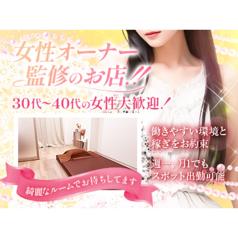 Lycka｜堺筋本町・本町・阿波座・大阪府のメンズエステ求人の求人店舗画像