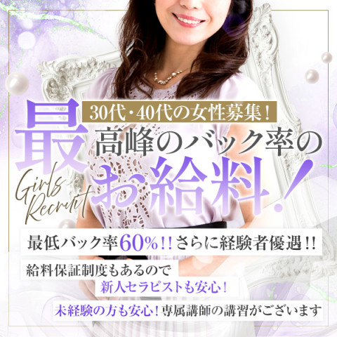 Bellica｜十三・西中島・新大阪・大阪府のメンズエステ求人の求人店舗画像