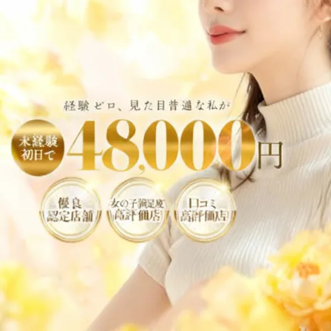 malicious｜日本橋・大阪府のメンズエステ求人の求人店舗画像