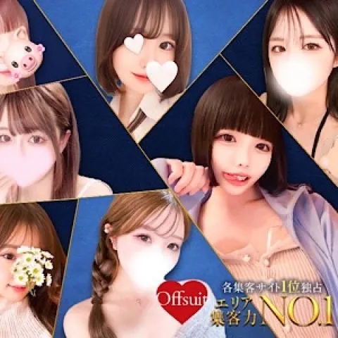 Offsuit 赤羽｜赤羽・板橋・王子・東京都のメンズエステ求人の求人店舗画像