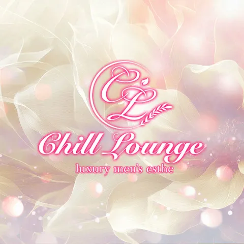 CHILL LOUNGE 町田｜町田・鶴川・成瀬・東京都のメンズエステ求人の求人店舗画像