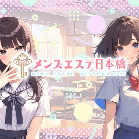 メンズエステ日本橋｜日本橋・大阪府のメンズエステ求人の求人店舗画像