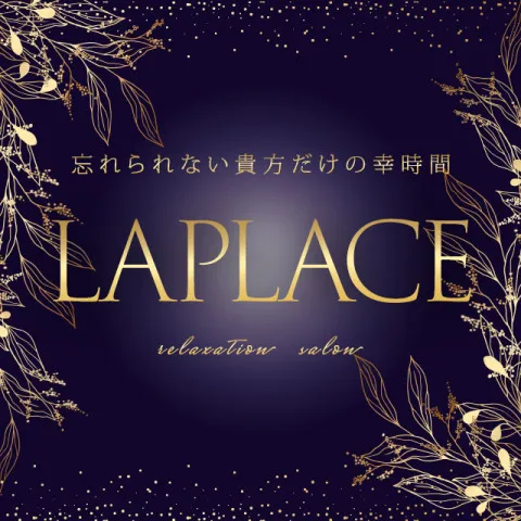 ラプラス｜大分・臼杵・豊後大野・大分県のメンズエステ求人の求人店舗画像