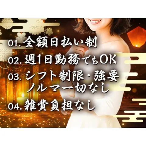 灯｜神戸・三宮・元町・兵庫県のメンズエステ求人の求人店舗画像