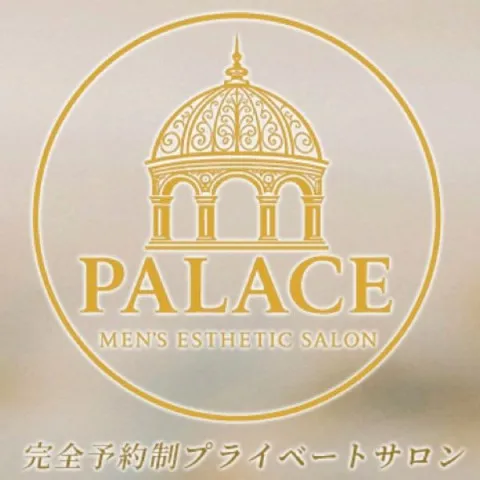 PALACE｜平塚・茅ヶ崎・秦野・神奈川県のメンズエステ求人の求人店舗画像