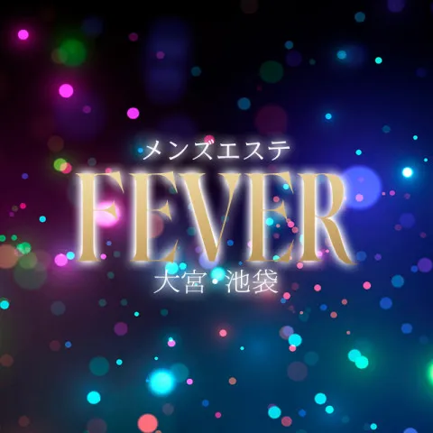 Fever｜池袋・目白・東京都のメンズエステ求人の求人店舗画像