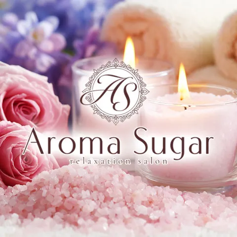 Aroma Sugar｜久喜・加須・蓮田・埼玉県のメンズエステ求人の求人店舗画像