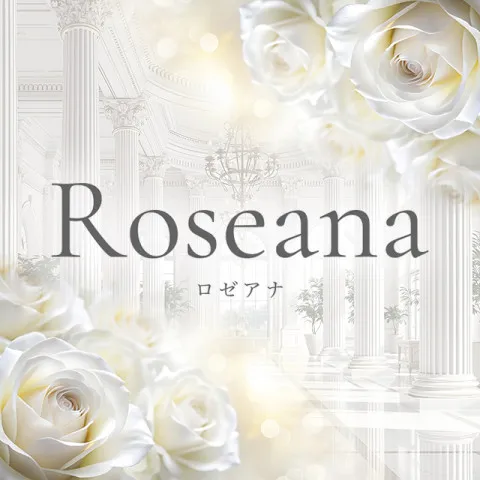 Roseana｜栄・愛知県のメンズエステ求人の求人店舗画像