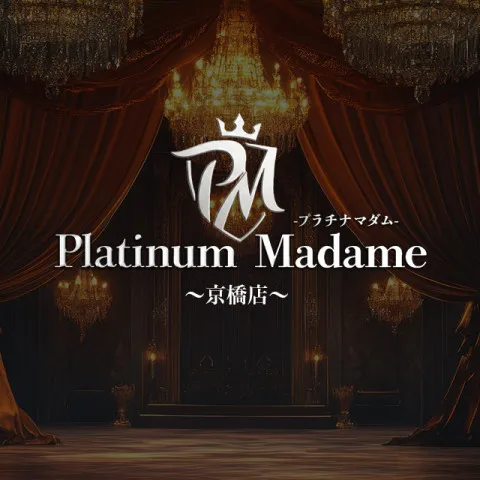 プラチナマダム 京橋店｜京橋・桜ノ宮・都島・大阪府のメンズエステ求人の求人店舗画像
