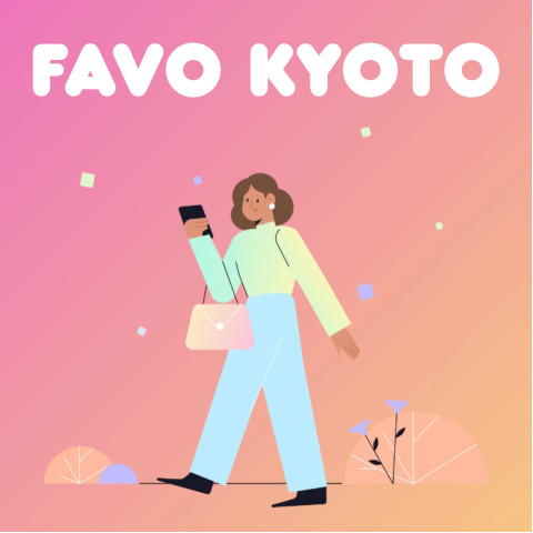 はじめてのメンエスFAVO｜四条烏丸・河原町・祇園四条・京都府のメンズエステ求人の求人店舗画像