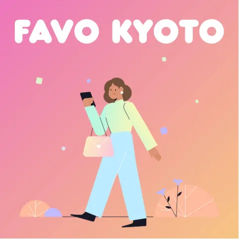 はじめてのメンエスFAVO｜四条烏丸・河原町・祇園四条・京都府のメンズエステ求人の求人店舗画像