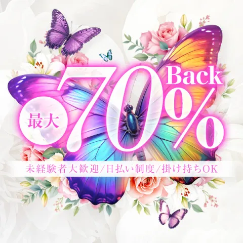 E.L.F｜姫路・加古川・明石・兵庫県のメンズエステ求人の店舗画像