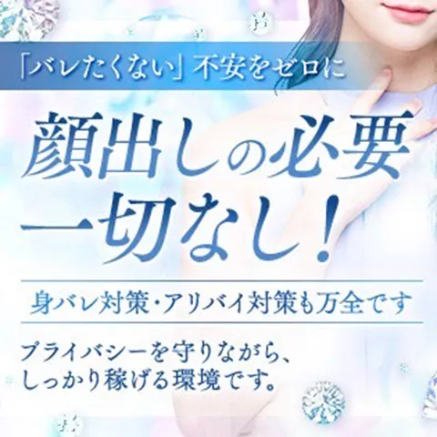 Karen｜梅田・北新地・中崎町・大阪府のメンズエステ求人の求人店舗画像