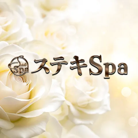 ステキSpa｜京橋・桜ノ宮・都島・大阪府のメンズエステ求人の求人店舗画像