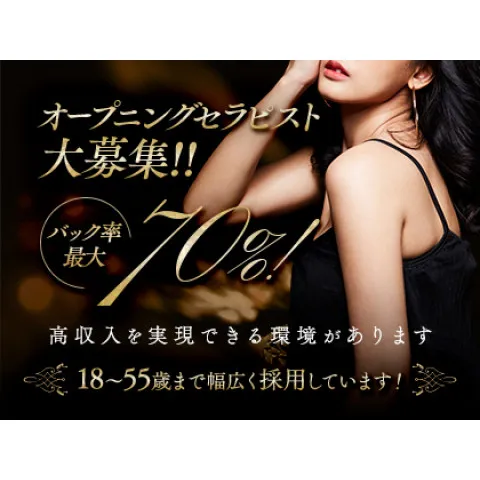 Mrs.MW｜姫路・加古川・明石・兵庫県のメンズエステ求人の求人店舗画像