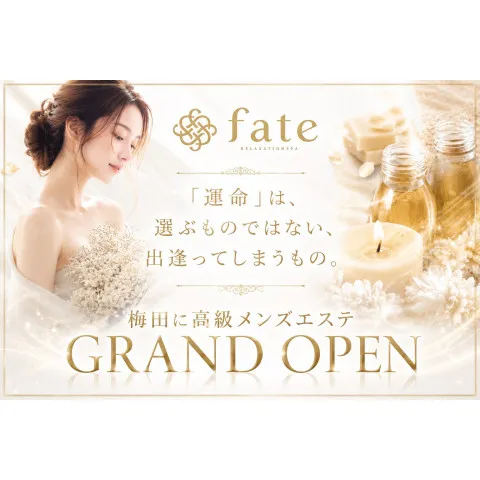 メンズエステ求人店舗：fate｜梅田・北新地・中崎町・大阪府のメンズエステ求人の画像2