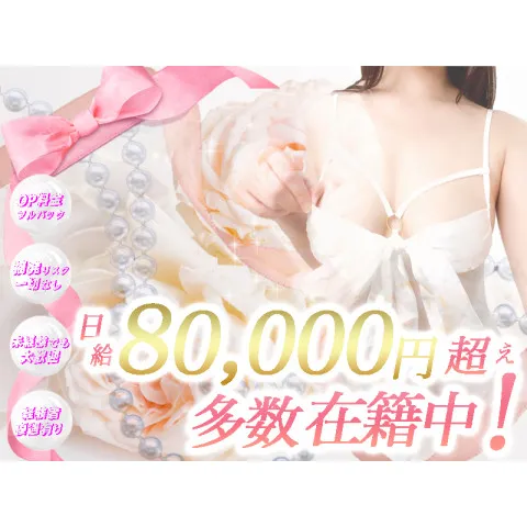 メンズエステ求人店舗:real one|日本橋・大阪府のメンズエステ求人の画像2