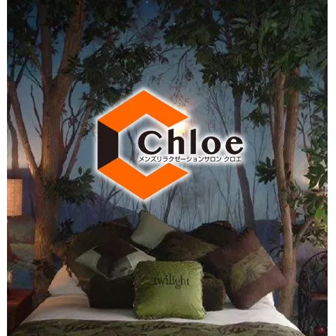 Chloe｜静岡・藤枝・富士・静岡県のメンズエステ求人の求人店舗画像