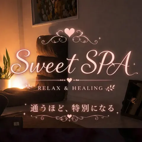Sweet SPA｜高知・南国・土佐・高知県のメンズエステ求人の求人店舗画像
