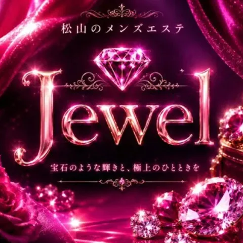 Jewel｜松山市・大街道・道後・愛媛県のメンズエステ求人の求人店舗画像