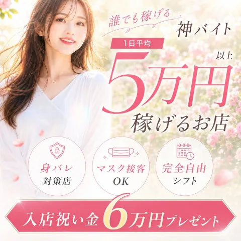 water gate｜那覇市・国際通り・辻・沖縄県のメンズエステ求人の求人店舗画像