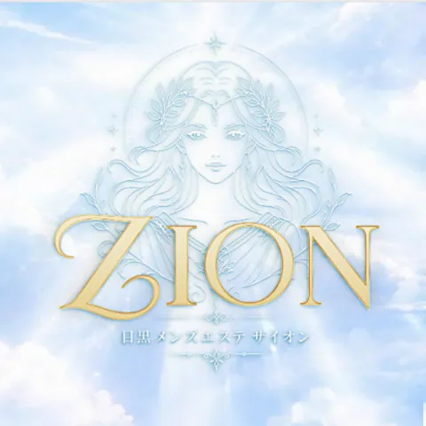目黒メンズエステZION｜品川・五反田・大崎・田町・東京都のメンズエステ求人の求人店舗画像