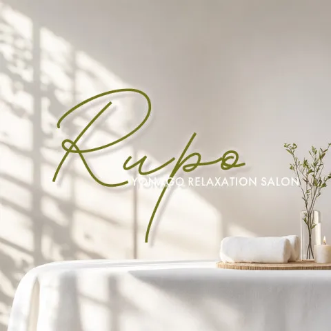 Rupo｜米子・皆生・境港・鳥取県のメンズエステ求人の求人店舗画像