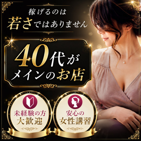 Mrs.ENEL｜広島市・流川・薬研堀・広島県のメンズエステ求人の求人店舗画像