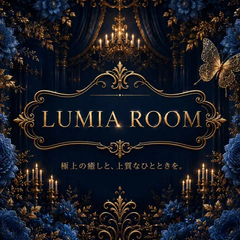 メンズエステ求人店舗：LUMIA ROOM 北千住｜北千住・綾瀬・亀有・東京都のメンズエステ求人の画像1