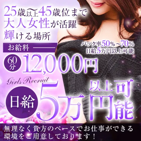 コマダムヒルズ｜金山・熱田・愛知県のメンズエステ求人の求人店舗画像