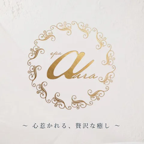 Spa aura｜池袋・目白・東京都のメンズエステ求人の求人店舗画像