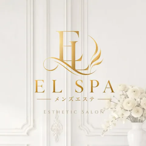 EL SPA｜平塚・茅ヶ崎・秦野・神奈川県のメンズエステ求人の求人店舗画像