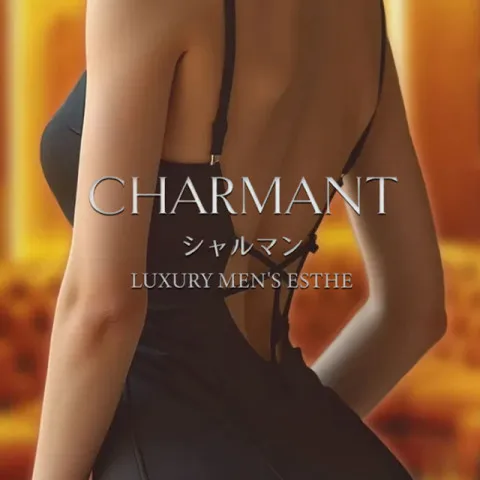 CHARMANT｜神田・秋葉原・浅草橋・東京都のメンズエステ求人の求人店舗画像