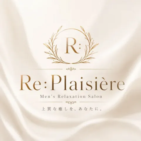 Re:Plaisiere｜新潟・新発田・胎内・新潟県のメンズエステ求人の求人店舗画像