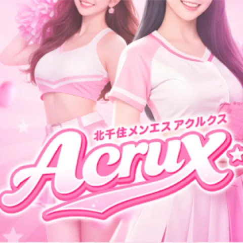 AcruX｜北千住・綾瀬・亀有・東京都のメンズエステ求人の求人店舗画像