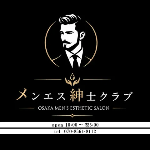 メンエス紳士クラブ 京橋ルーム｜京橋・桜ノ宮・都島・大阪府のメンズエステ求人の求人店舗画像