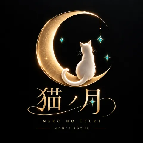 猫ノ月｜大須・上前津・鶴舞・愛知県のメンズエステ求人の求人店舗画像