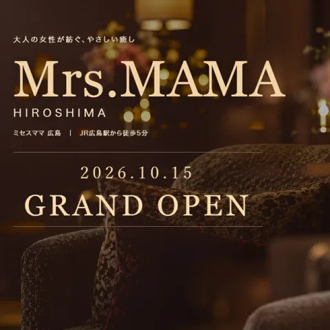ミセスママ 広島｜広島市・流川・薬研堀・広島県のメンズエステ求人の求人店舗画像