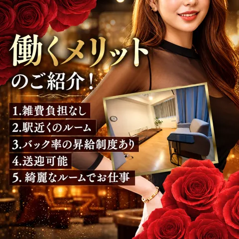 dandy lab｜堺・堺東・中百舌鳥・大阪府のメンズエステ求人の求人店舗画像
